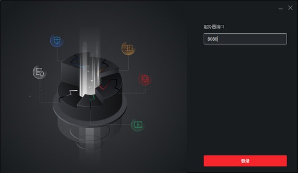 iVMS-4200 AC客户端 v1.3.1.6 官方安装免费版