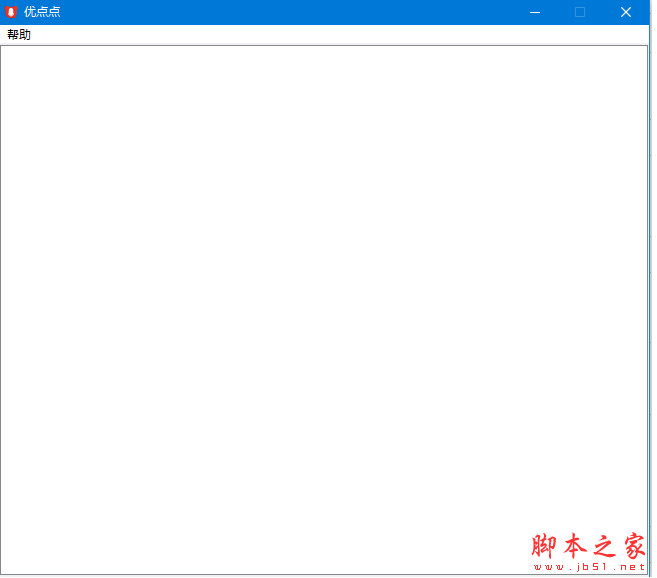 优点点智能鼠标驱动 v6.6.1.3 免费安装版(附安装教程)