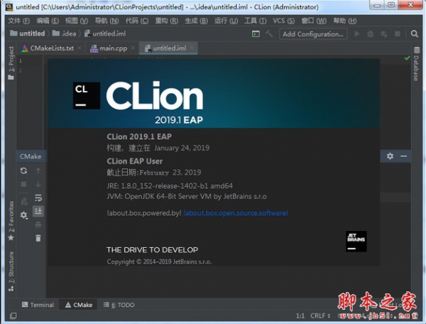 Jetbrains CLion 2021.1.2 汉化免费绿色版(附使用教程) 64位