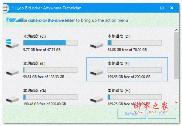  Hasleo Bitlocker Anywhere(磁盘加密工具) V5.0 免费安装版