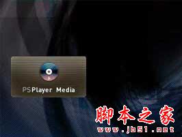 PSPlayer Media Test(psp音频播放器) v3.8 绿色免费版
