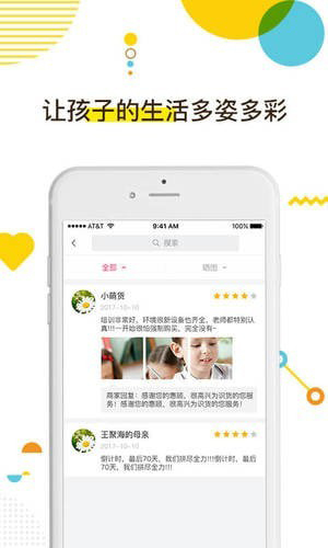 咪师教育 for android v1.0.3 安卓版