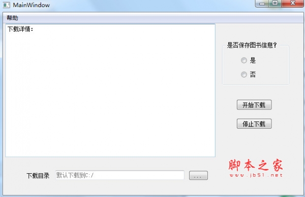 AllITebooks爬取小工具 v1.0 绿色免费版