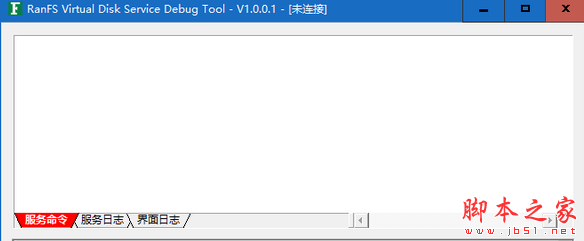 RANFS(虚拟磁盘驱动软件) v1.7.290 绿色便携版