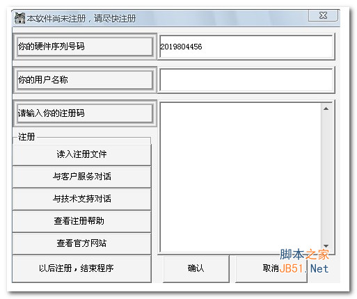 天狼星中文语音智能ABC输入法 4.0 免费安装版