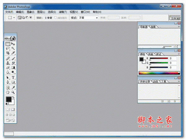 Adobe Photoshop 7.0 中文绿色版