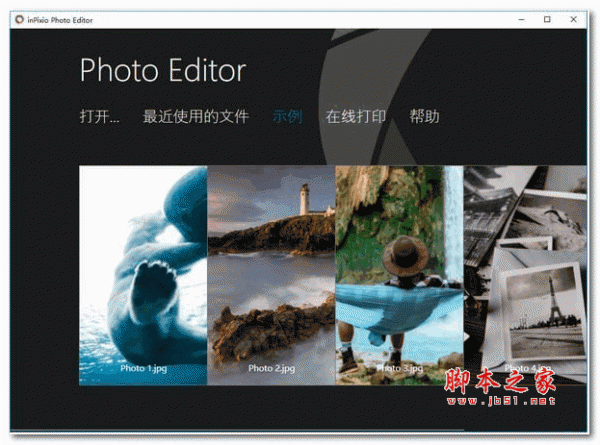 图片编辑器InPixio Photo Editor v9.1.7026.29921 中文激活版(含注册码+激活教程) 32/64位