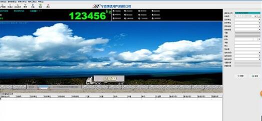 Scalethink数字汽车衡称重管理 v2019 免费安装版