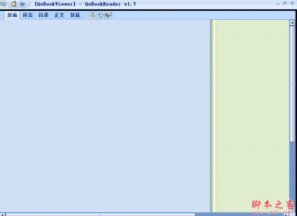 QeBook(丘易翻页电子书制作软件) v2010.3.26.1 免费绿色版