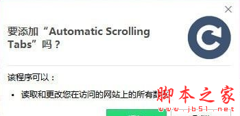 Automatic Scrolling Tabs(网页自动滚动插件) v1.1.3 免费绿色版