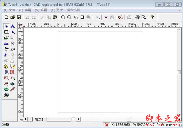 Type3(立体浮雕软件) v4.6.0.0 免费安装版
