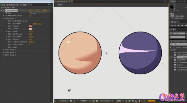 AE动漫效果制作插件合集PSOFT ComicStyle/CelFX/Pencil++Antialiasing 汉化免费版