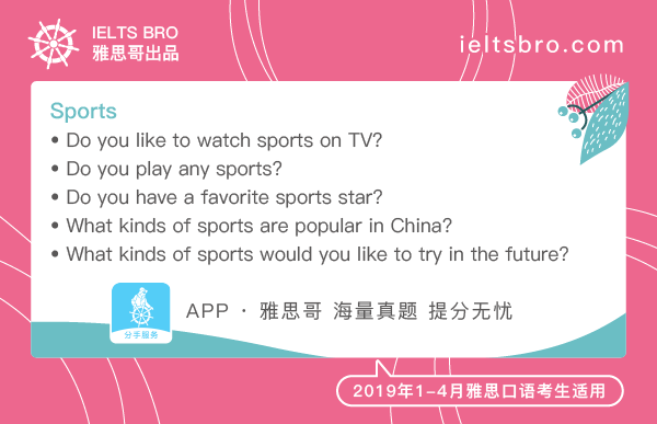 雅思哥Mac V6.1.7 苹果电脑版