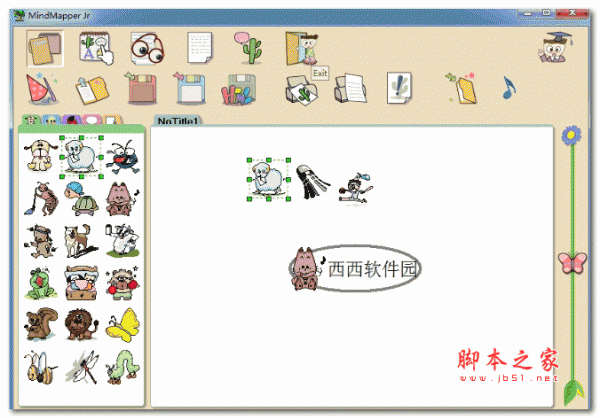 MindMapper Jr 儿童版思维导图 v1.0 安装免费版