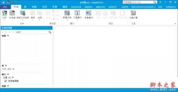 MapInfo(地理信息软件) v17.0.2 中文特别版 (附激活教程+补丁)