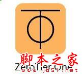 ZeroTier One(远程连接) v1.8.9 免费安装版