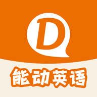 能动英语 for Android V1.0.0 安卓手机版