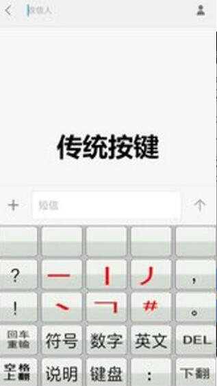 wikiHow 生活指南 v2.0 安卓版