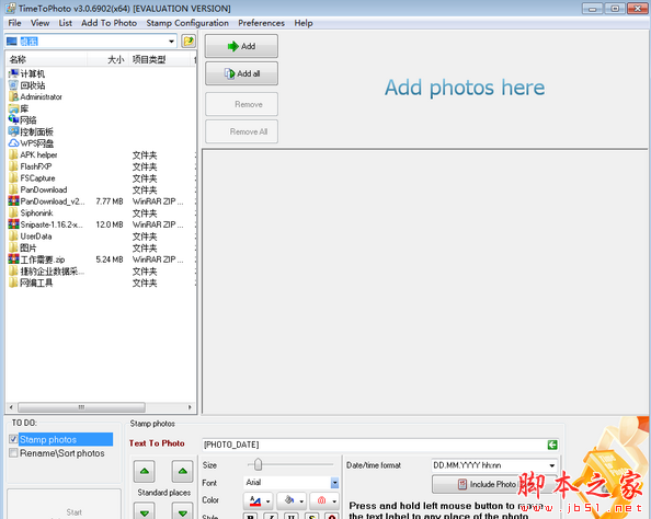 TimeToPhoto(照片管理软件) v3.0.6902 特别安装版