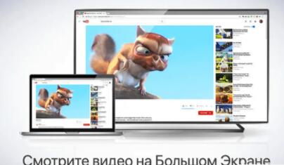 Mirror for Android TV(安卓智能系统电视投影软件) V2.4.1 苹果电脑版