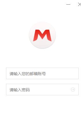 阿里邮箱 for mac V1.3.4.3 苹果电脑版