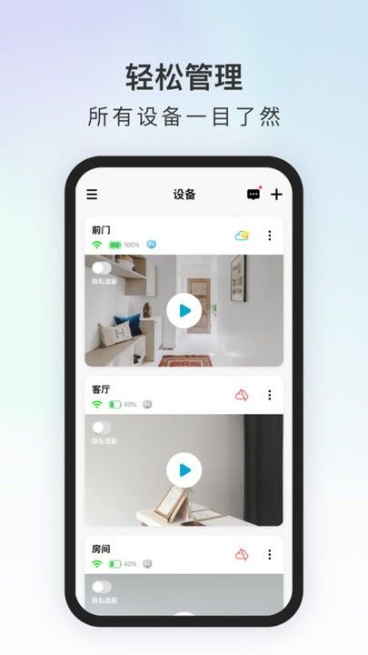 代码原力app v2.8.1.19 安卓版