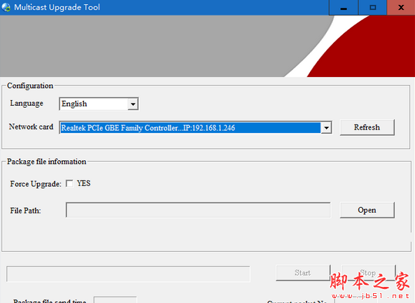 Multicast Upgrade Tool(路由器升级软件) v1.0 免费绿色版