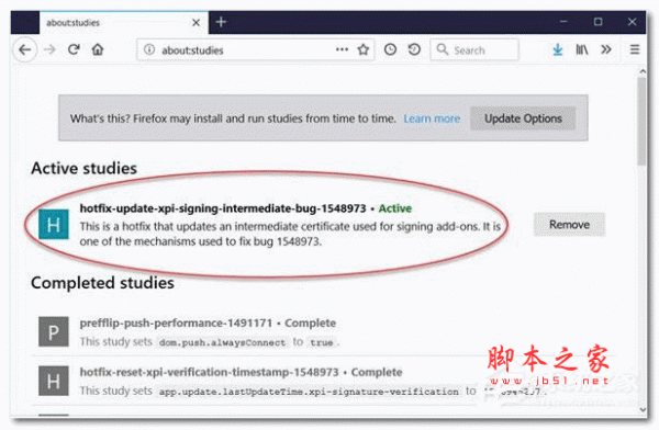firefox火狐浏览器扩展失效修复补丁(附使用方法)