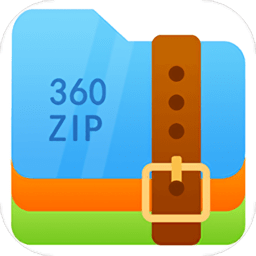 360压缩 V4.0.0.1500 精简免费安装版