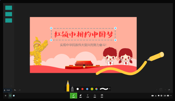 学乐Alclass(在线教学服务) V5.19.1.0 免费安装版
