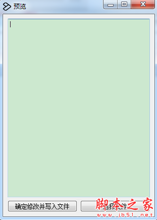 quick edit(Windows图文快速选择软件) v1.0 免费绿色版