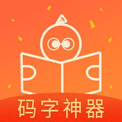 橙瓜码字(码字软件)for mac v3.1.3 苹果电脑版
