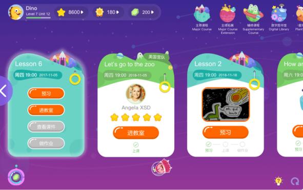 vipkid少儿英语学习软件 for Mac v3.17.7-418 苹果电脑版