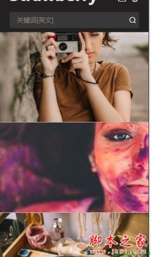 Strawberry Wallpaper(壁纸资源平台) v1.0.0 官方免费版