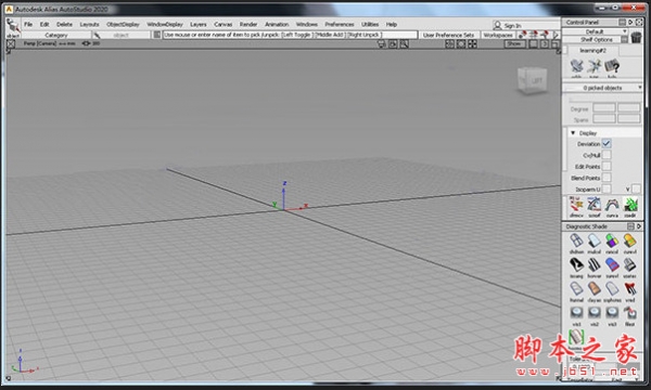 Autodesk Alias AutoStudio 2020 免费正式版(附安装教程) 64位