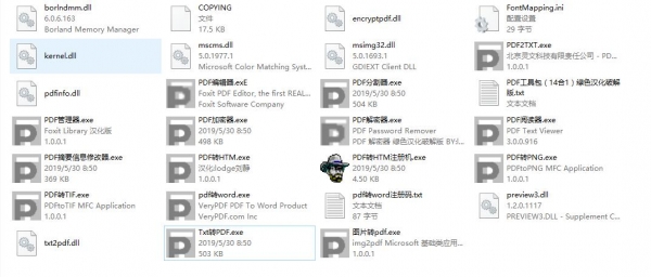 PDF lodge(多功能PDF工具箱) 汉化绿色免费版