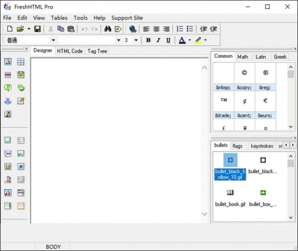 FreshHTML Pro(HTML可视化编辑软件) v3.7 英文安装版