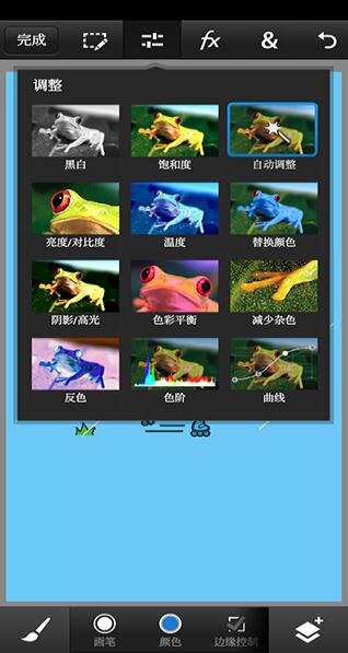 Photoshop cc 2019手机版 v9.9.9 汉化修复版