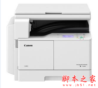 佳能Canon imageRUNNER 2206i 一体机驱动 免费安装版