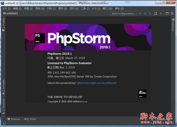 Jetbrains PhpStorm 2023.3.5 汉化绿色增强版(附使用教程) 32/64位