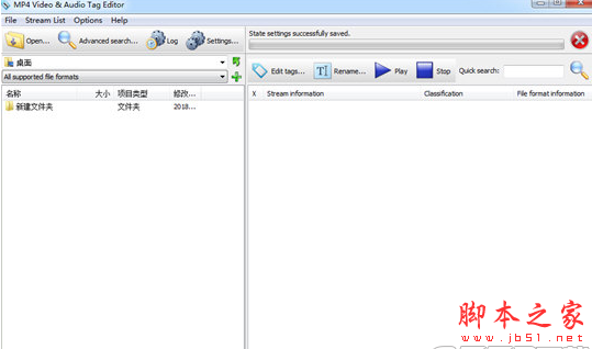MP4 Video & Audio Tag Editor(MP4标签编辑软件) v1.0.86 免费安装版