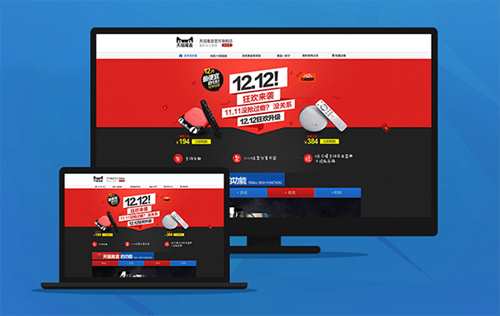 天猫魔盒无线投屏 for Mac v1.3.2 苹果电脑版