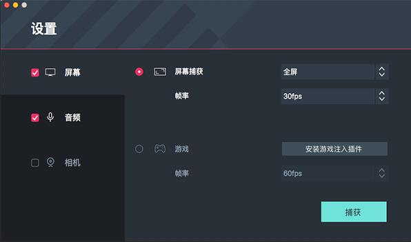 filmorascrn万兴屏幕录像大师 for Mac V2.0.1 苹果电脑版