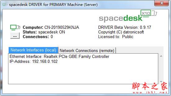 spacedesk PC版(桌面扩展镜像克隆工具) win7 32位 v0.9.18 最新版