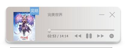 电脑在线懒人听书工具 绿色免费版