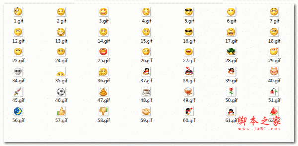 qq默认表情包 原版gif动画版