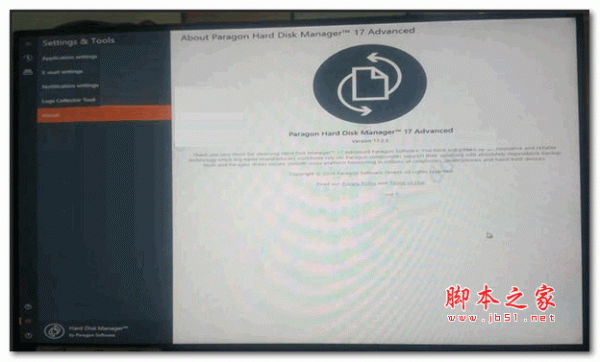 paragon hard disk manager advanced 17(磁盘管理工具) v17.2.3 winpe版