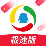 腾讯新闻极速版 for android  V2.7.10 安卓手机版