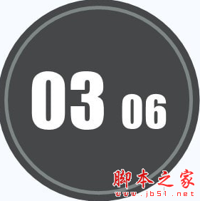 微润圆盘倒计时 v1.0 免费绿色版