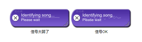 Tunatic(歌曲识别软件) v1.0.1 英文安装版